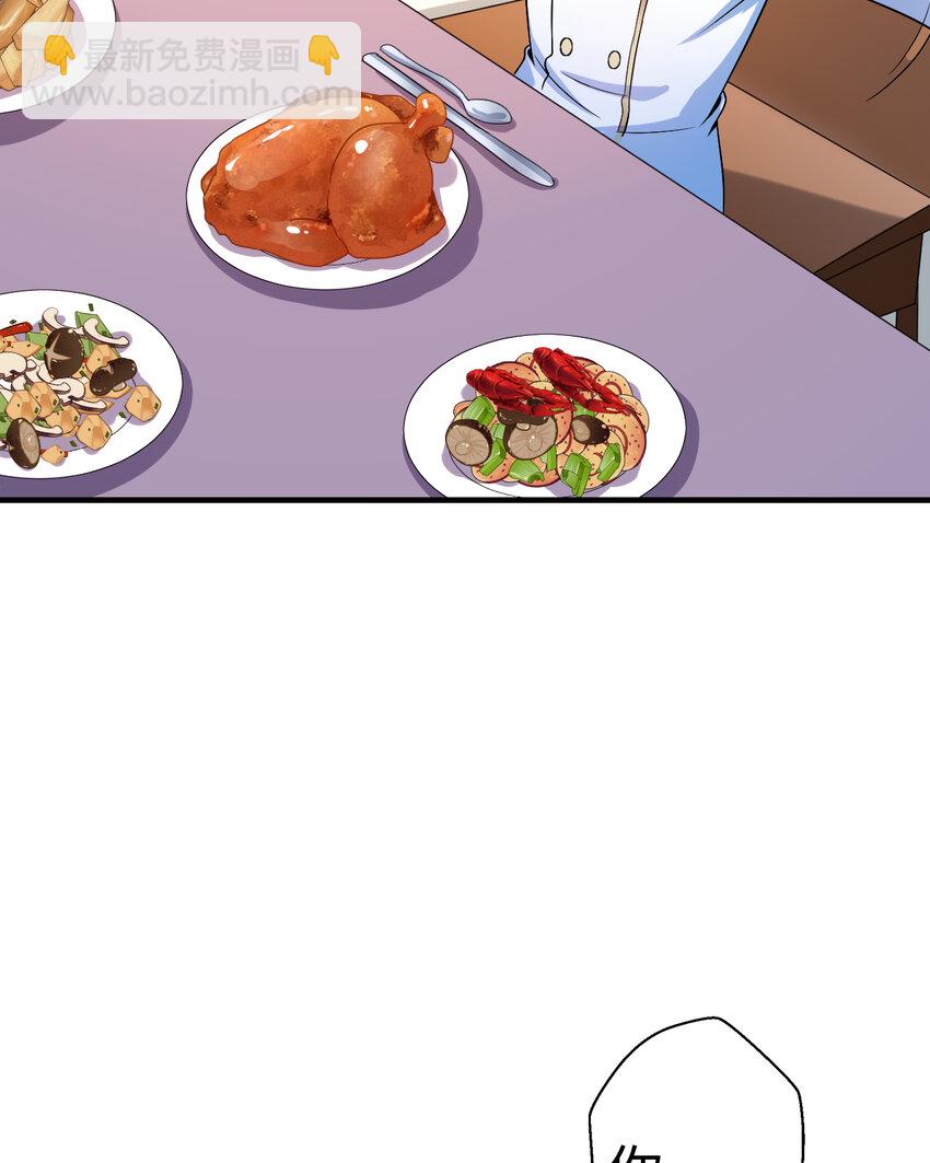 36回 勇者小姐，你怎么了！？(1/2)-第37话