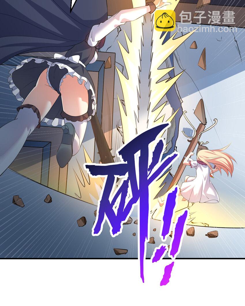 38回 竟然是你(1/2)-第39话