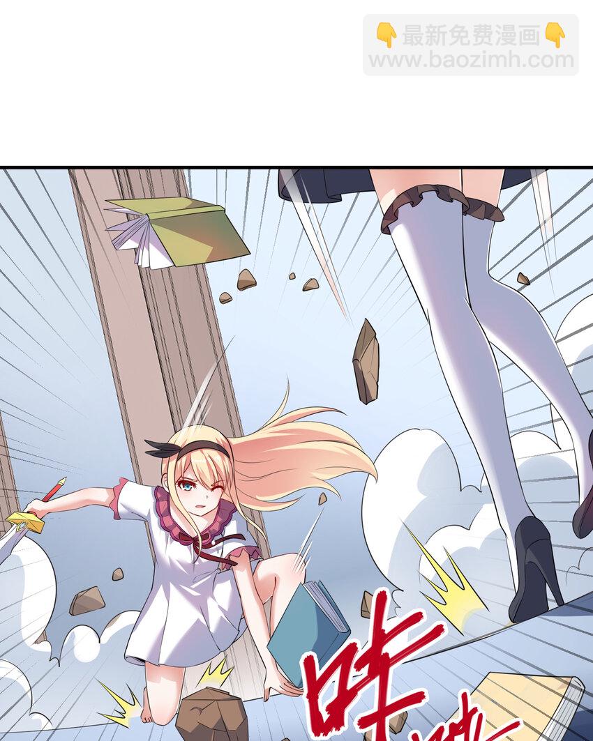 38回 竟然是你(1/2)-第39话