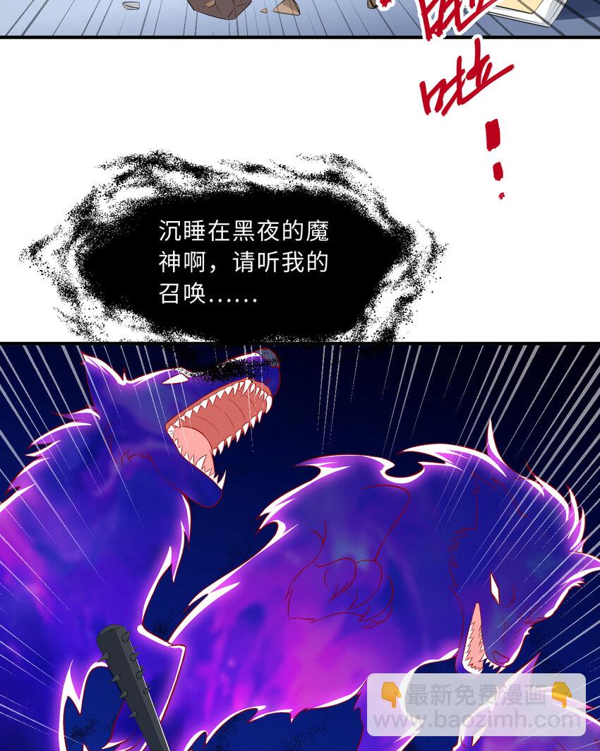 38回 竟然是你(1/2)-第39话