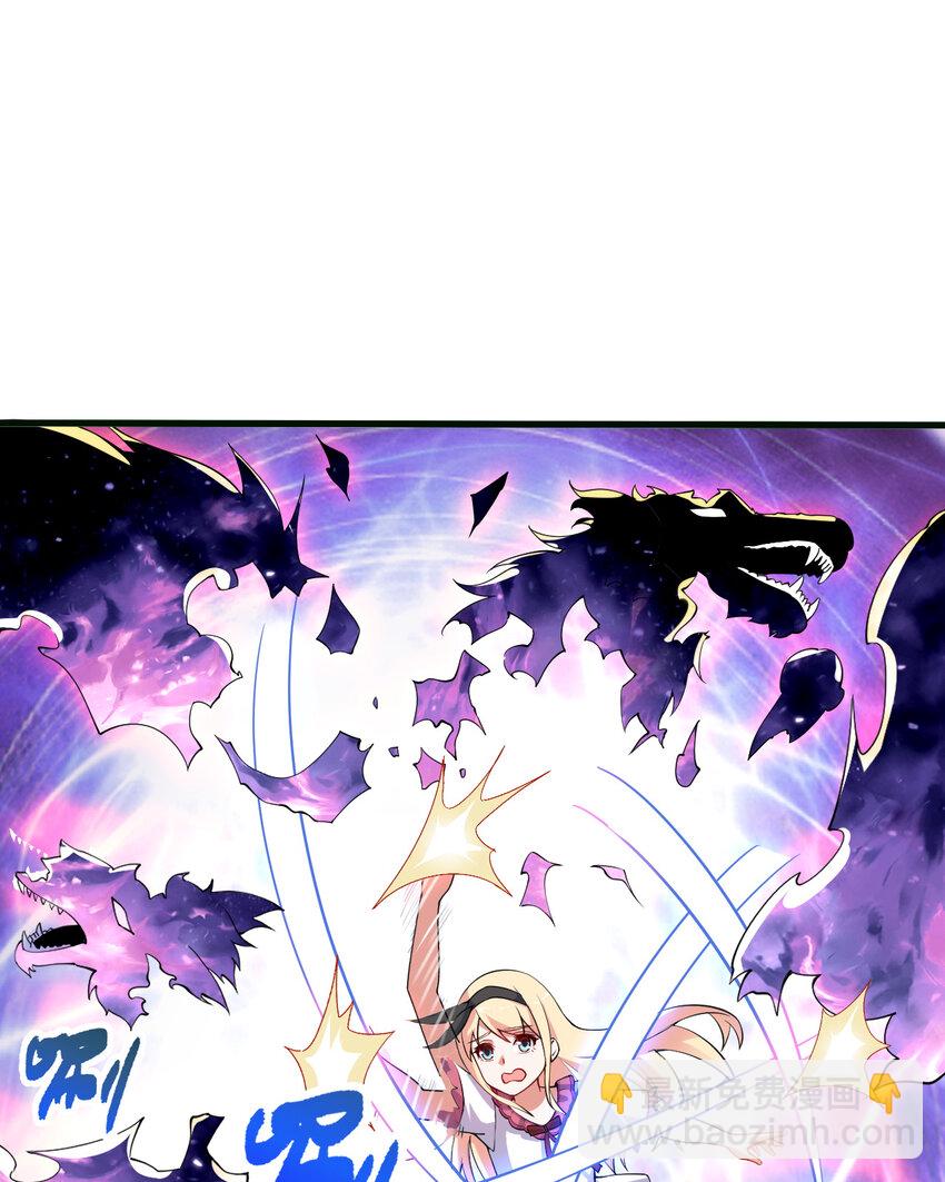 38回 竟然是你(1/2)-第39话