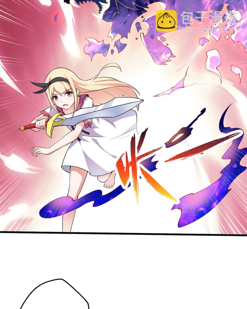 38回 竟然是你(1/2)-第39话