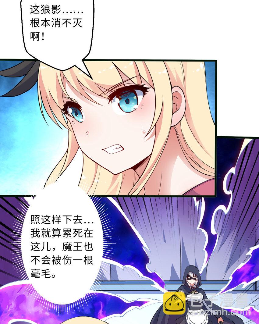 38回 竟然是你(1/2)-第39话