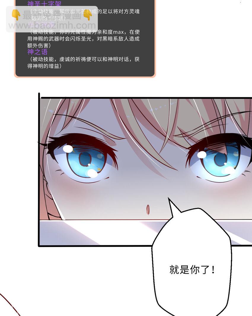 38回 竟然是你(1/2)-第39话