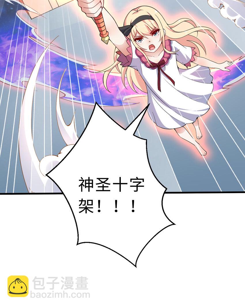 38回 竟然是你(1/2)-第39话