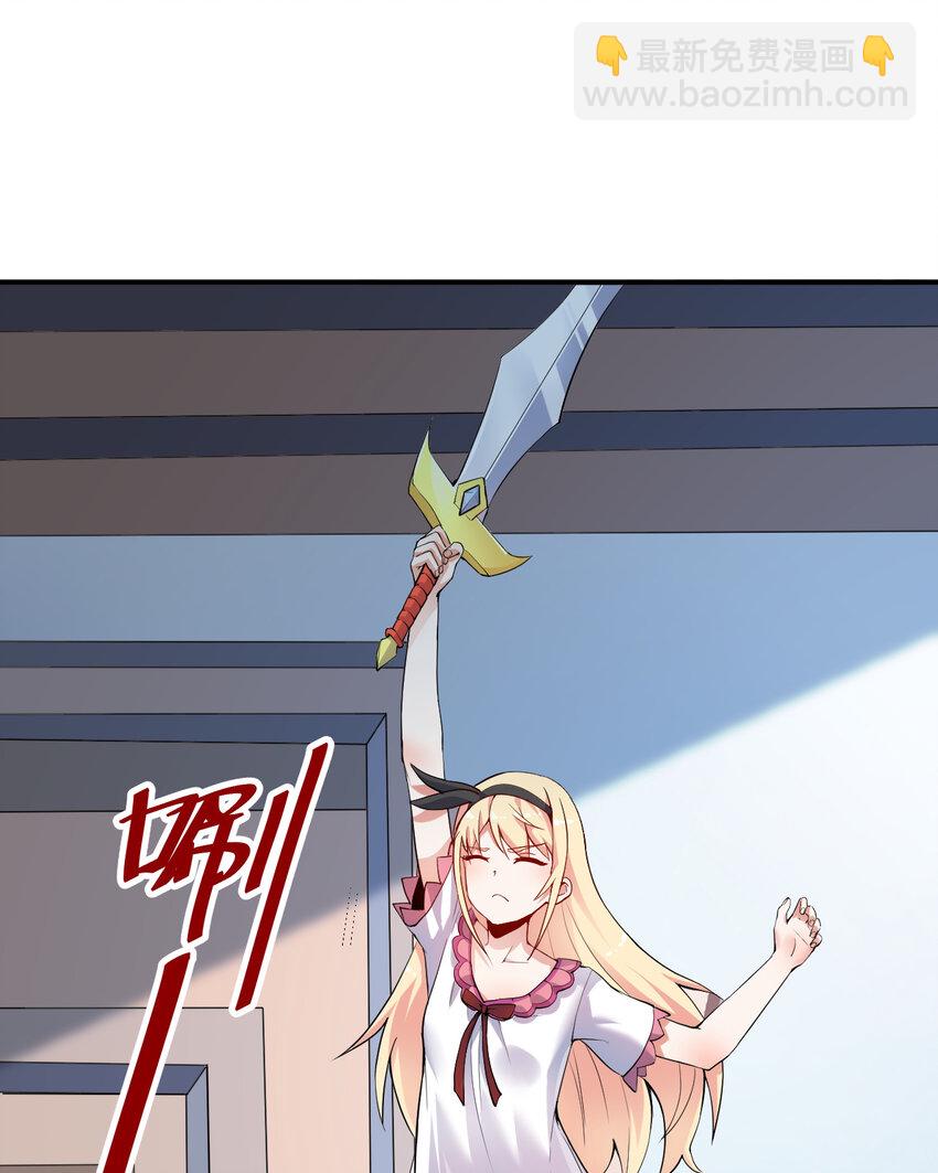 38回 竟然是你(1/2)-第39话