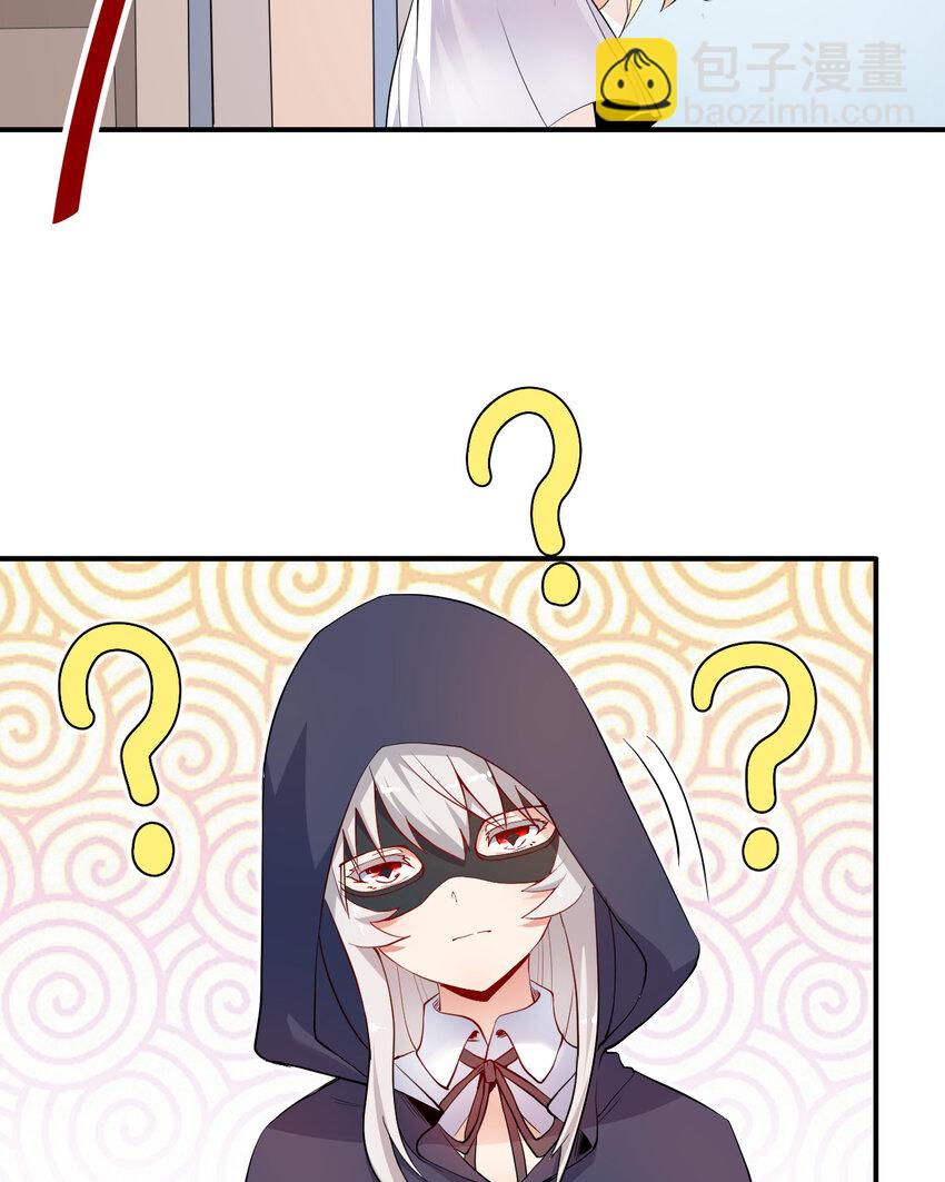 38回 竟然是你(1/2)-第39话