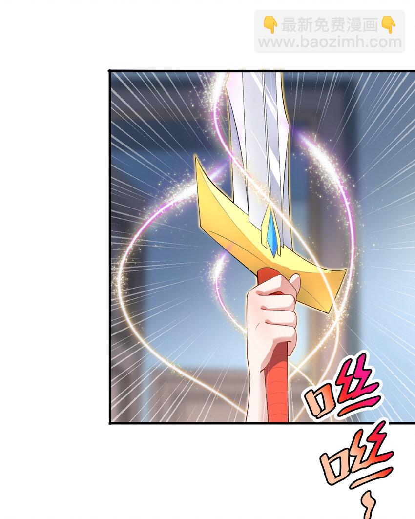 38回 竟然是你(1/2)-第39话