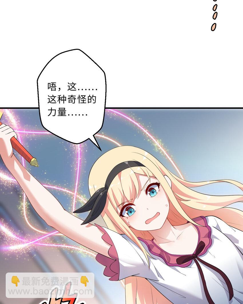 38回 竟然是你(1/2)-第39话