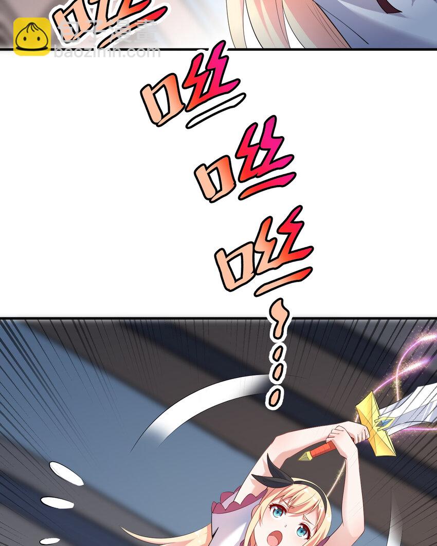 38回 竟然是你(1/2)-第39话