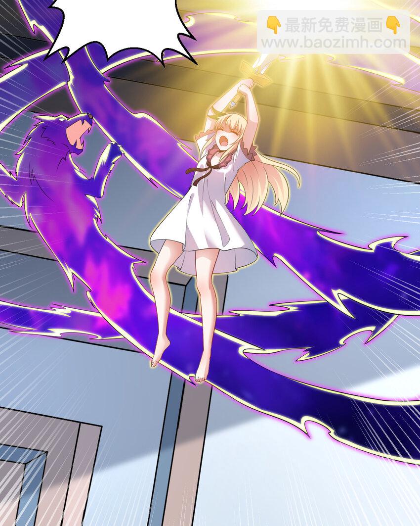 38回 竟然是你(1/2)-第39话