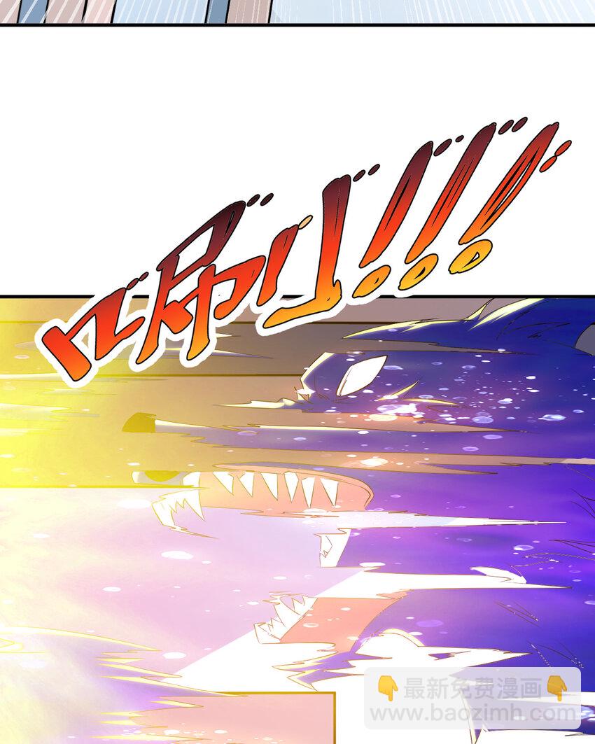 38回 竟然是你(1/2)-第39话