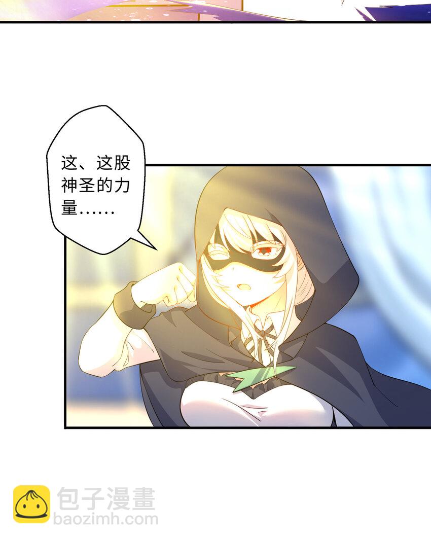 38回 竟然是你(1/2)-第39话