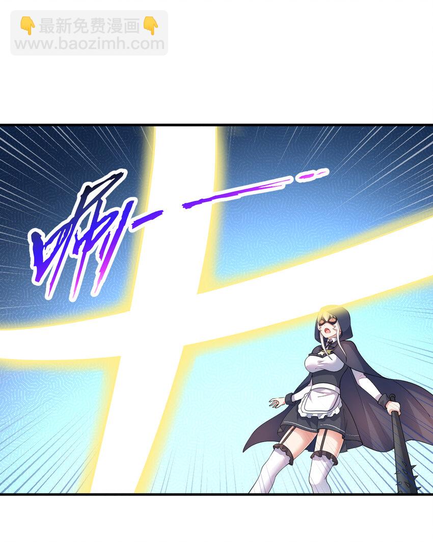 38回 竟然是你(1/2)-第39话