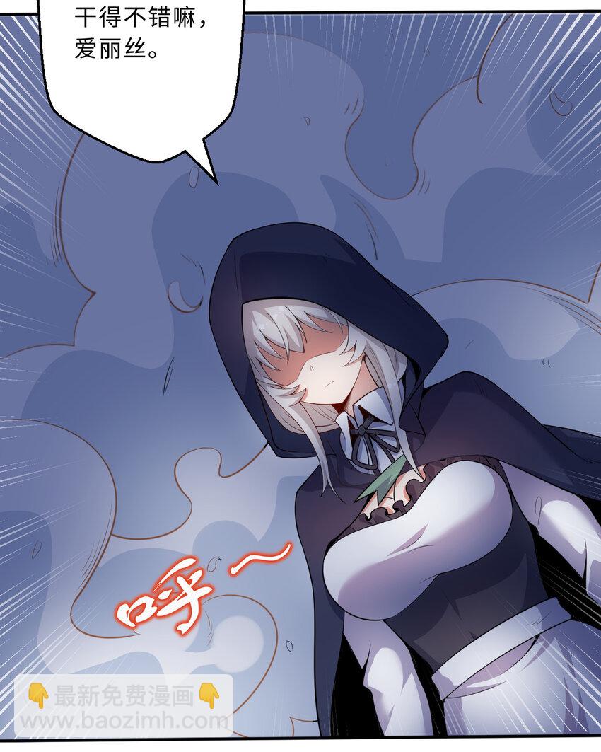 38回 竟然是你(1/2)-第39话