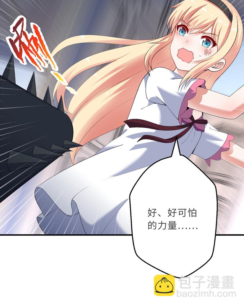 38回 竟然是你(1/2)-第39话