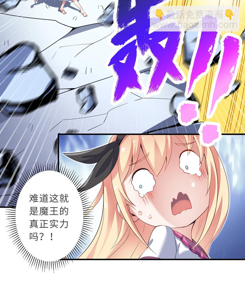 38回 竟然是你(1/2)-第39话