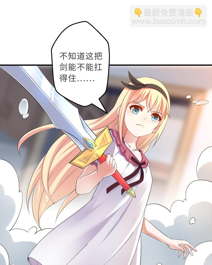 38回 竟然是你(1/2)-第39话