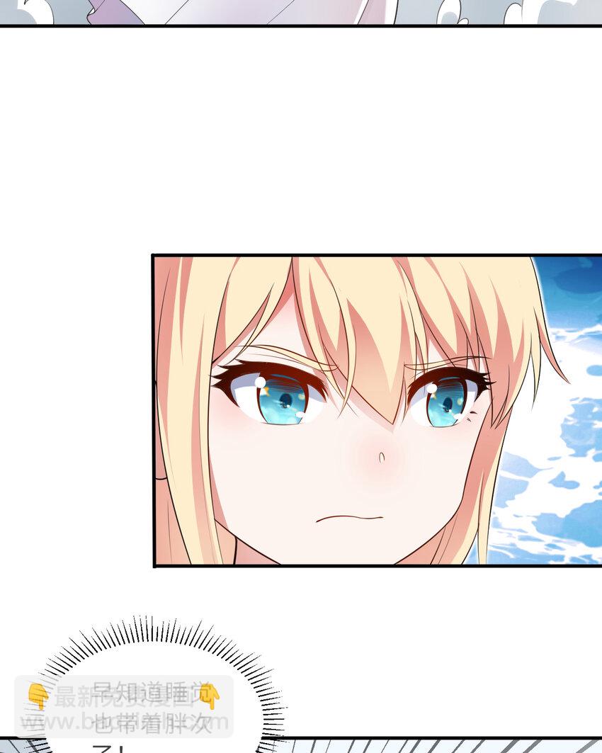 38回 竟然是你(1/2)-第39话