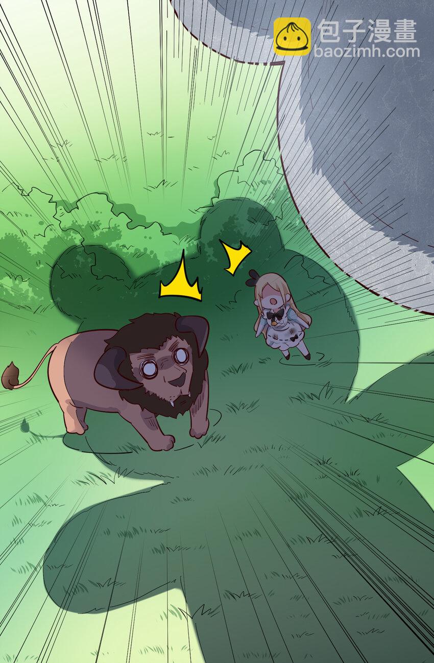 04回 跟我回家吧！-第5话