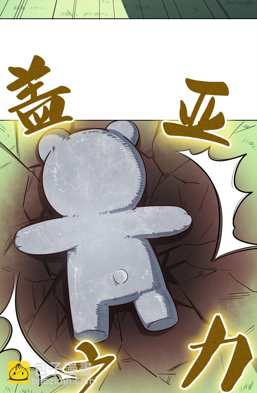 04回 跟我回家吧！-第5话