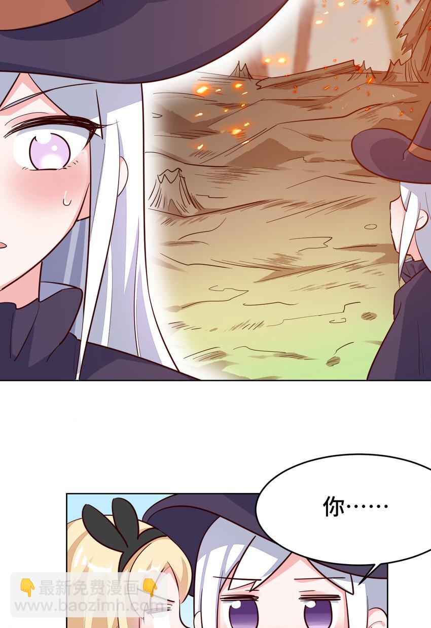 04回 跟我回家吧！-第5话