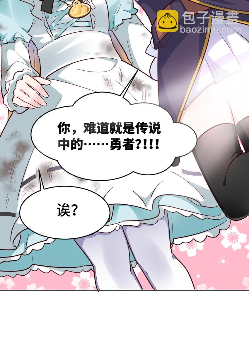 04回 跟我回家吧！-第5话