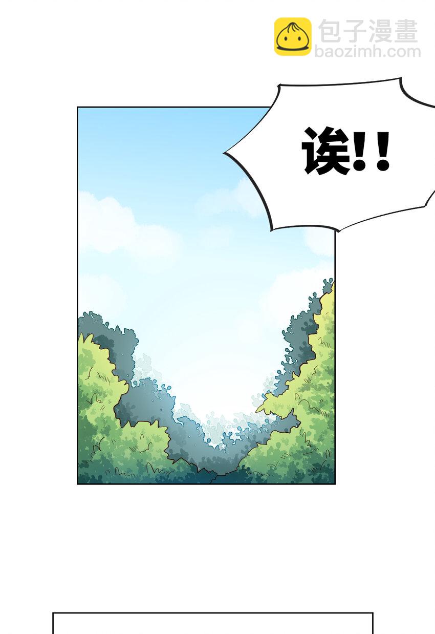 04回 跟我回家吧！-第5话