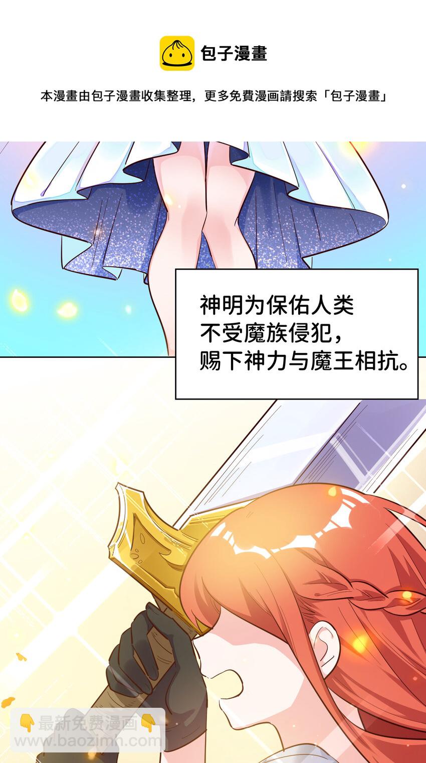 04回 跟我回家吧！-第5话