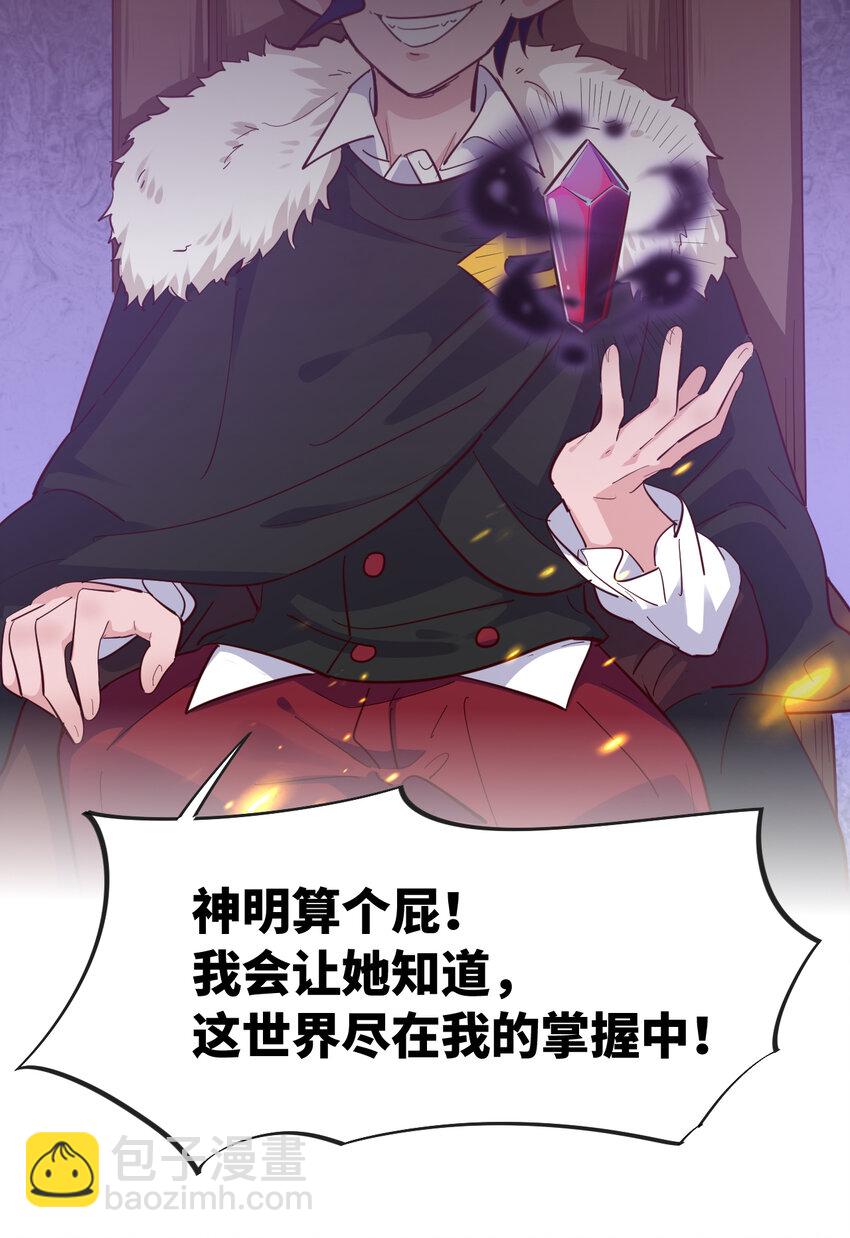 04回 跟我回家吧！-第5话