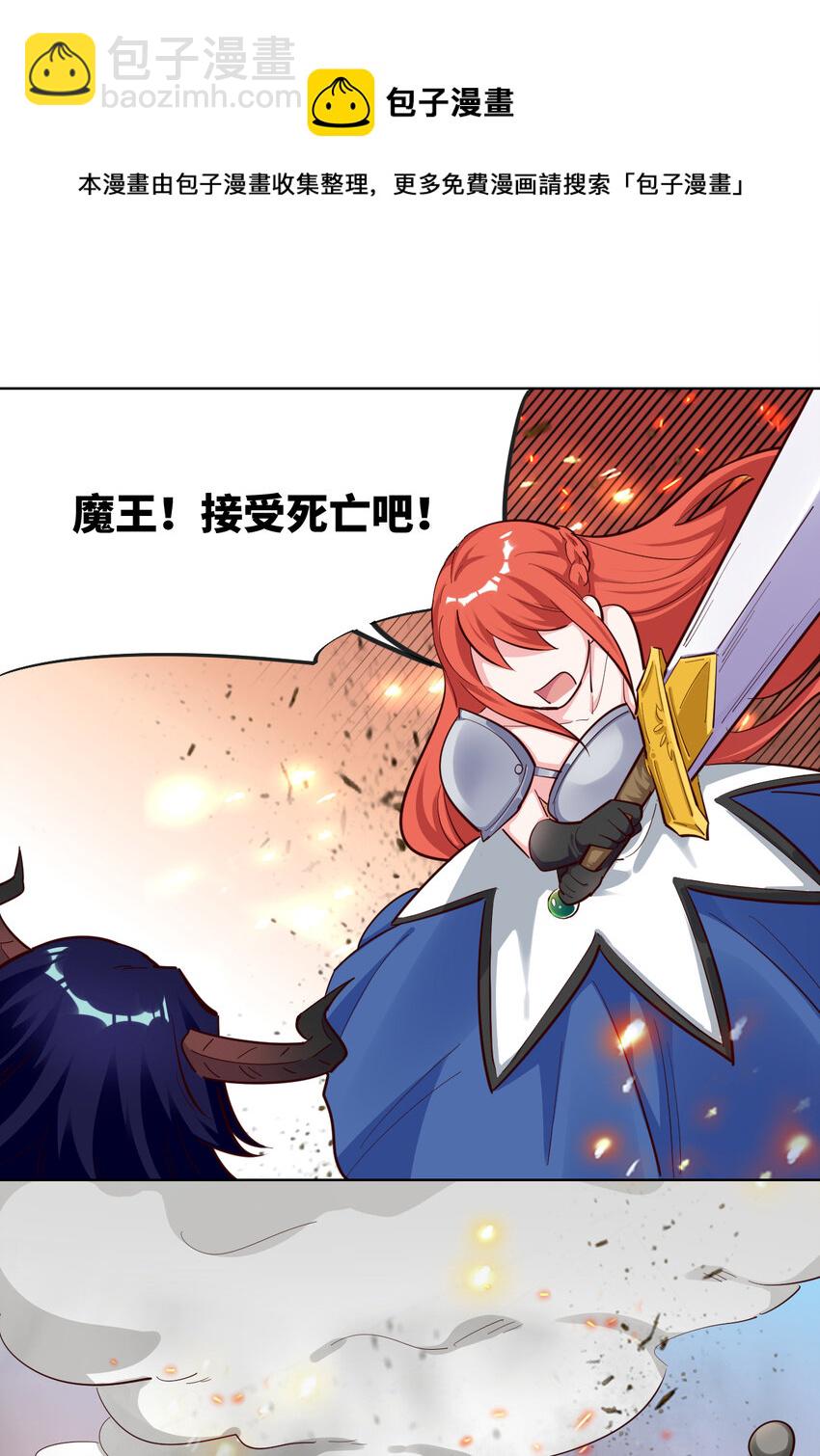 04回 跟我回家吧！-第5话