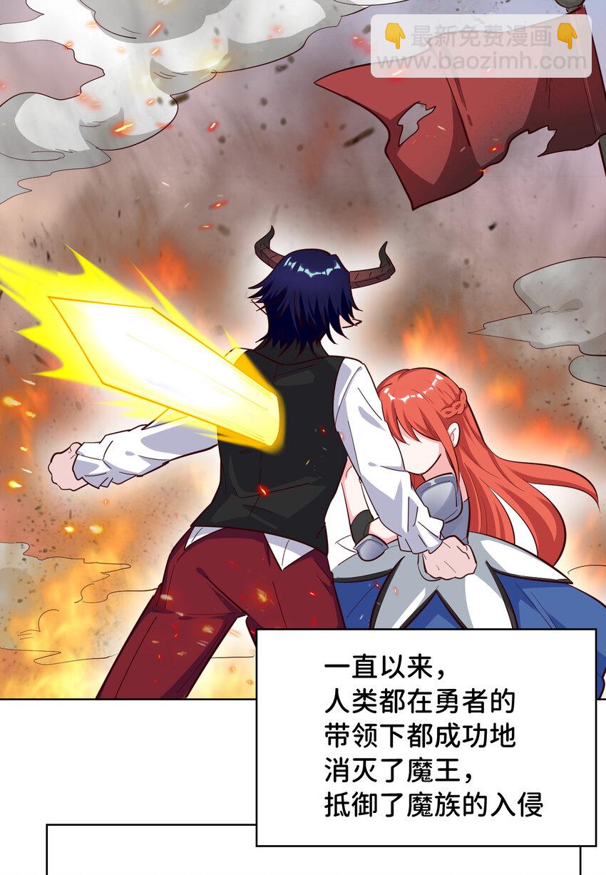 04回 跟我回家吧！-第5话