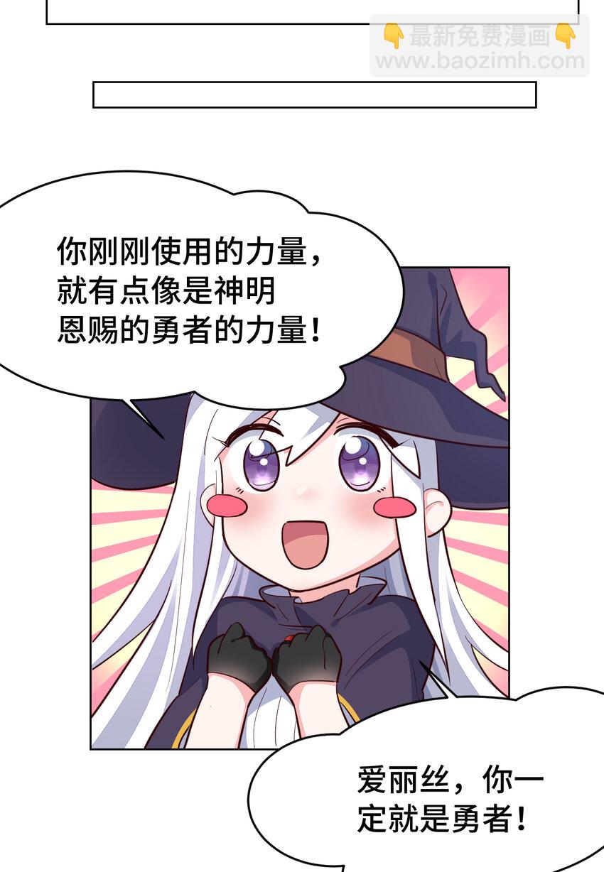 04回 跟我回家吧！-第5话