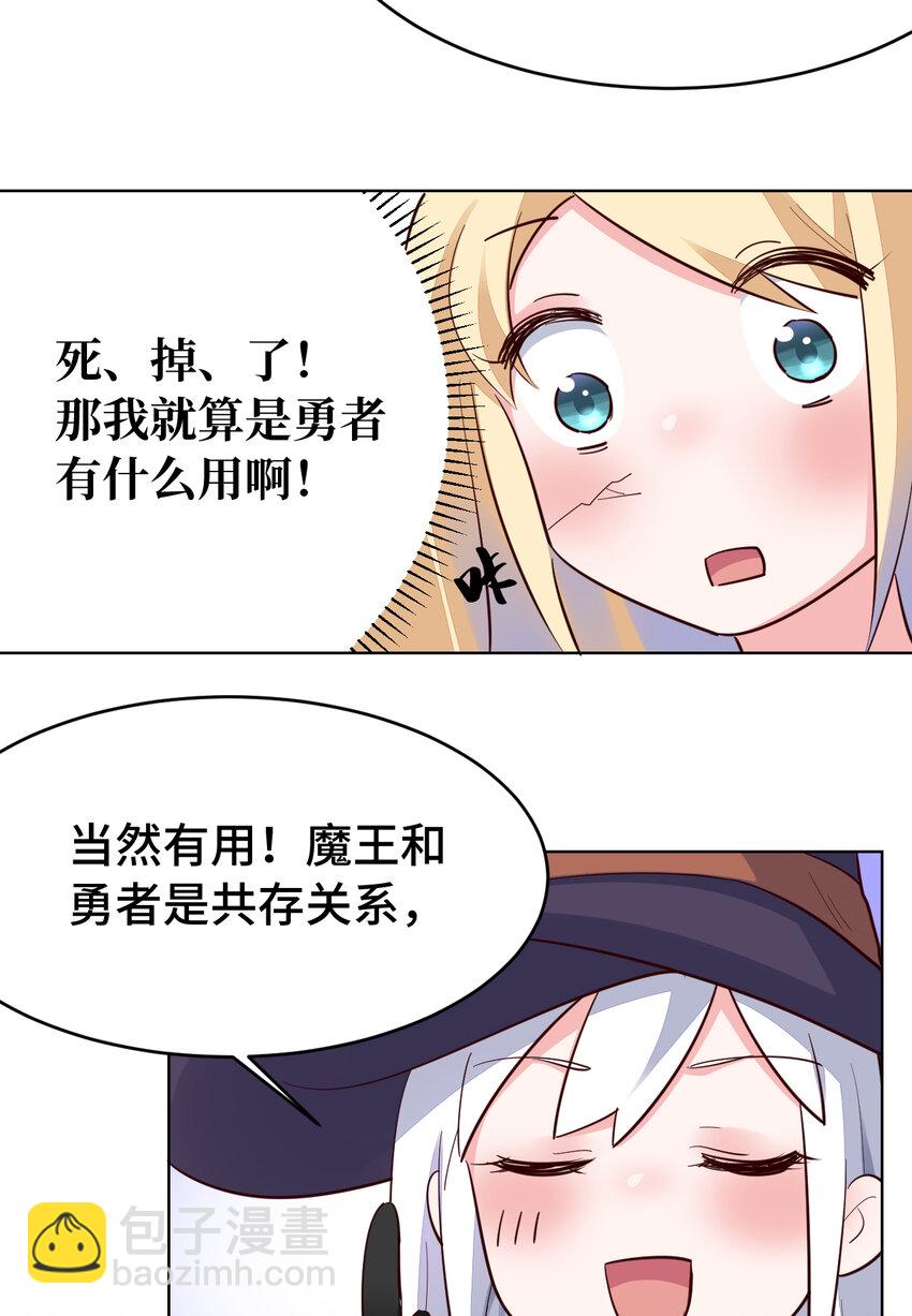 04回 跟我回家吧！-第5话