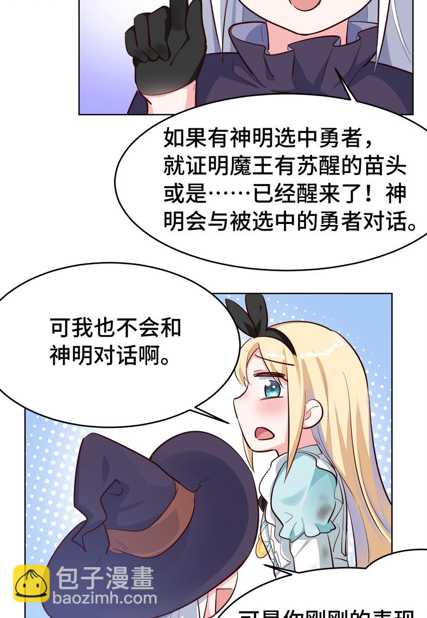 04回 跟我回家吧！-第5话