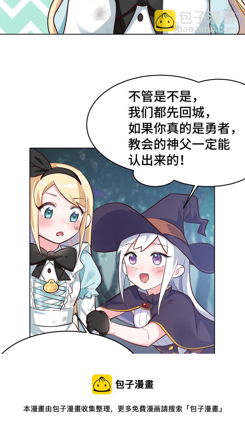 04回 跟我回家吧！-第5话