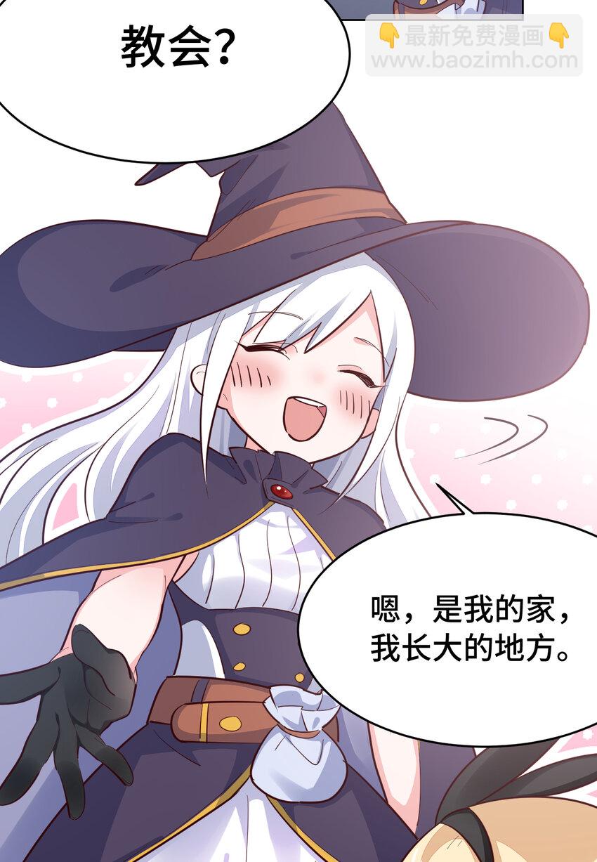 04回 跟我回家吧！-第5话