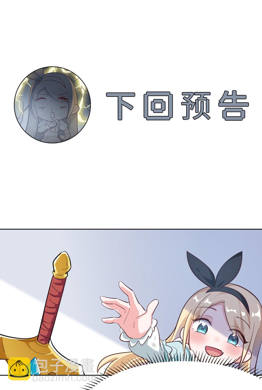 04回 跟我回家吧！-第5话