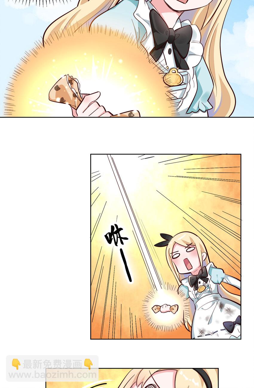 04回 跟我回家吧！-第5话