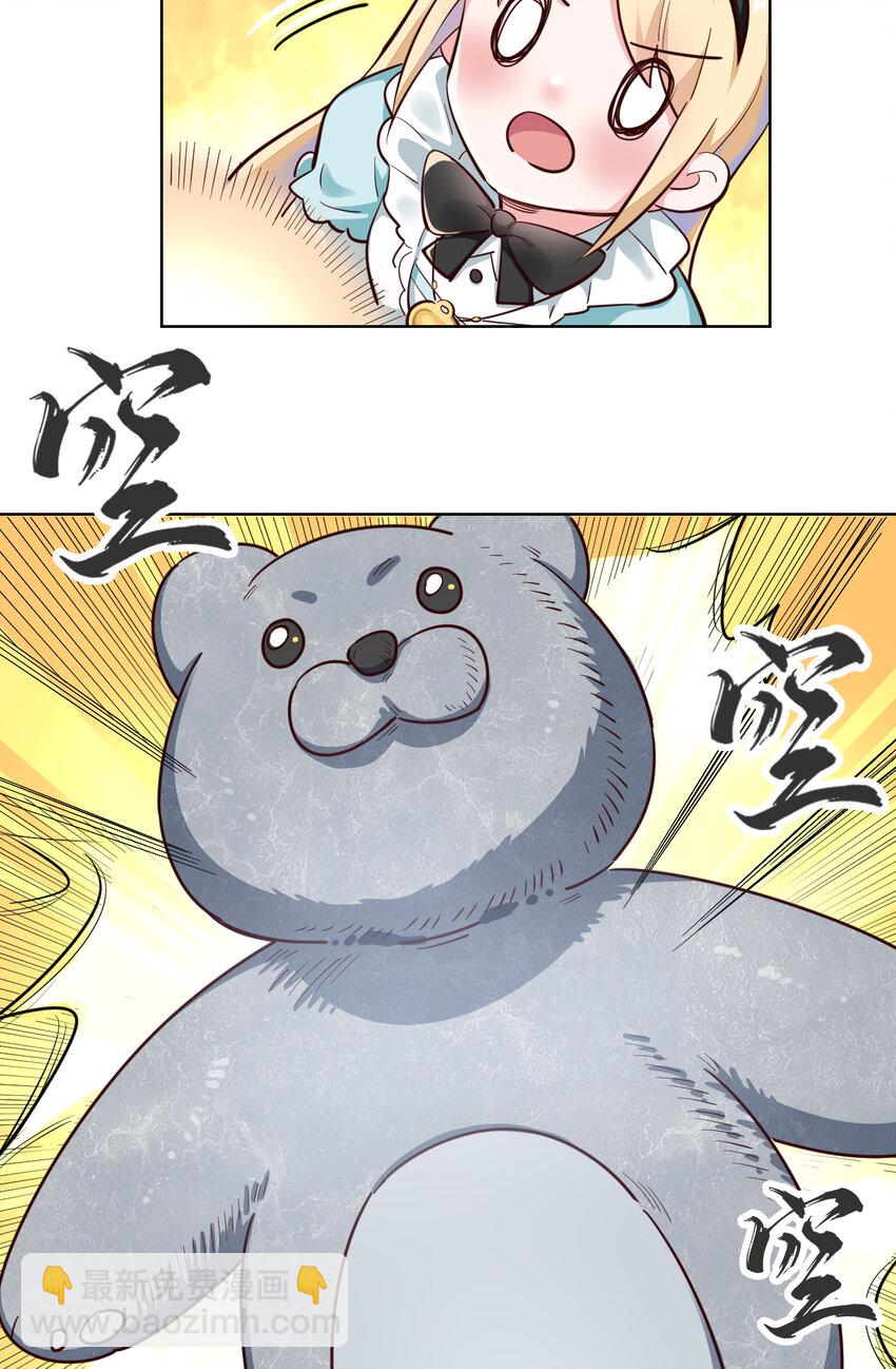 04回 跟我回家吧！-第5话