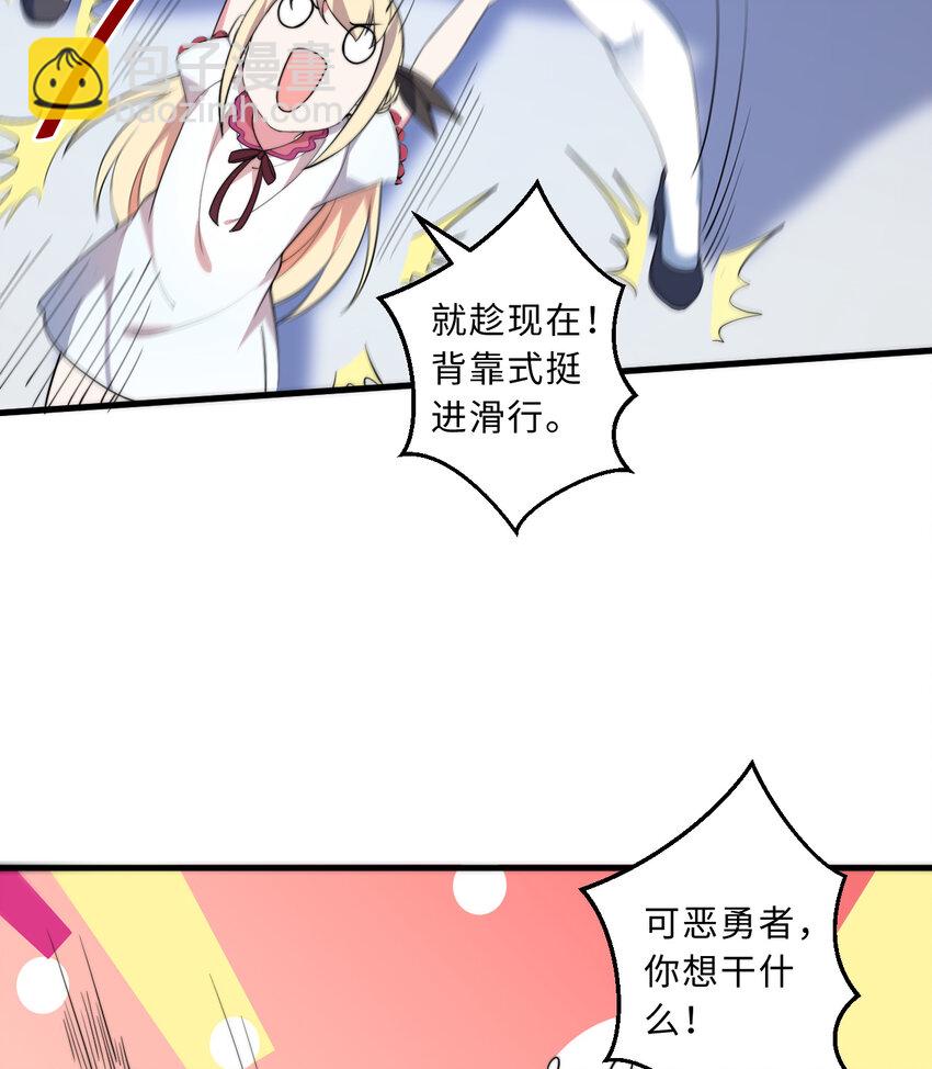 40回 露娜的记忆(1/2)-第41话