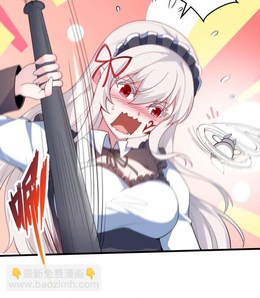 40回 露娜的记忆(1/2)-第41话