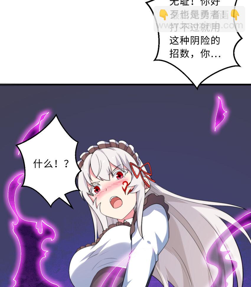 40回 露娜的记忆(1/2)-第41话