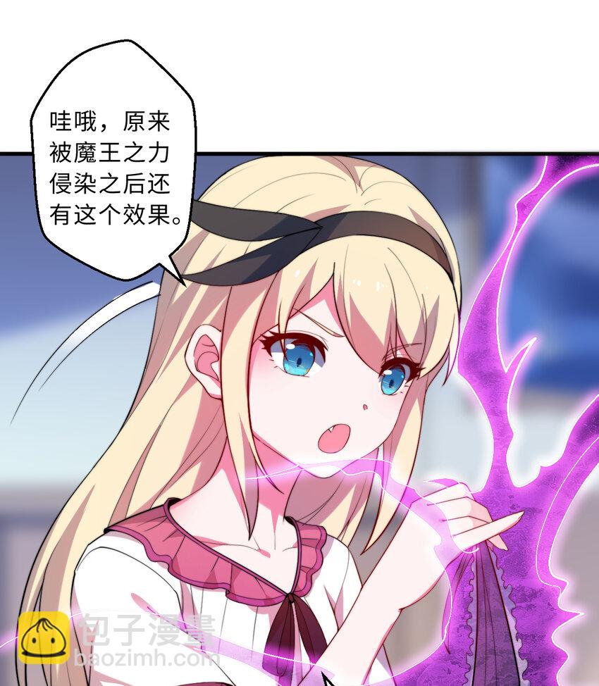 40回 露娜的记忆(1/2)-第41话