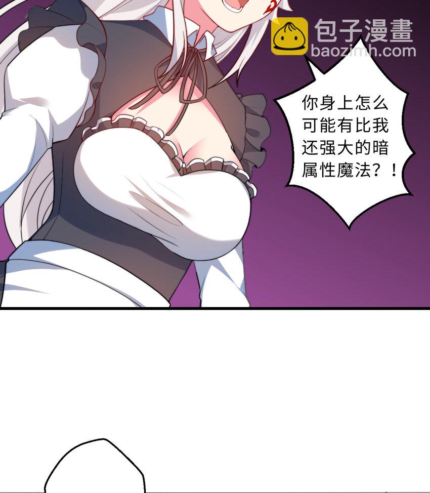 40回 露娜的记忆(1/2)-第41话