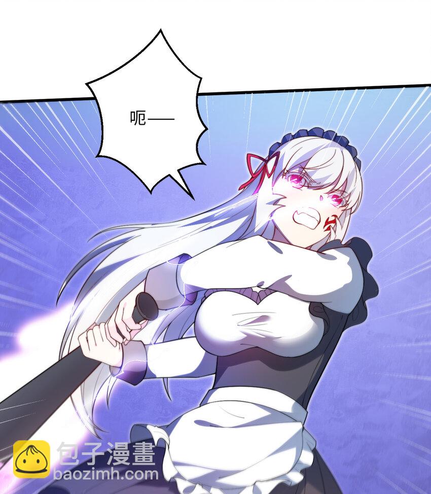 40回 露娜的记忆(1/2)-第41话