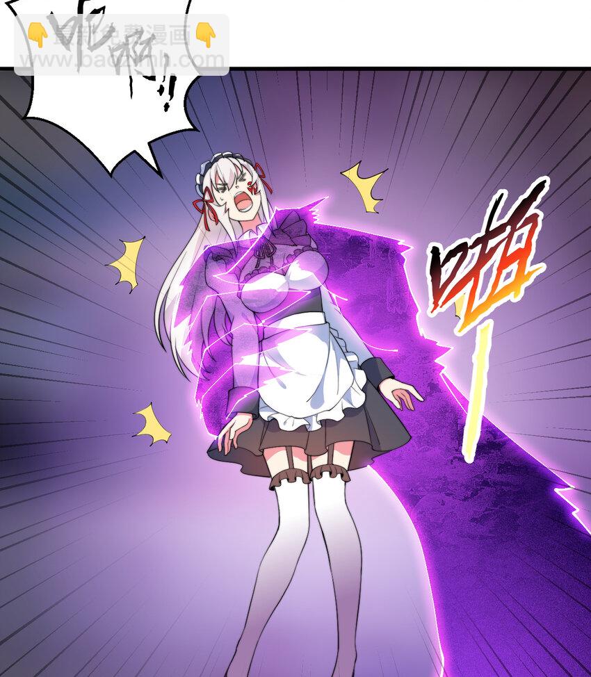 40回 露娜的记忆(1/2)-第41话