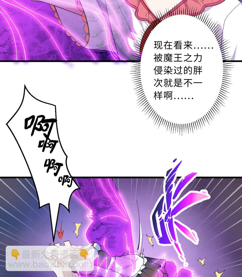 40回 露娜的记忆(1/2)-第41话