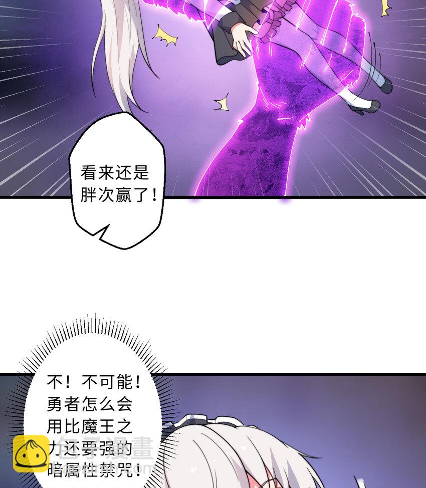 40回 露娜的记忆(1/2)-第41话