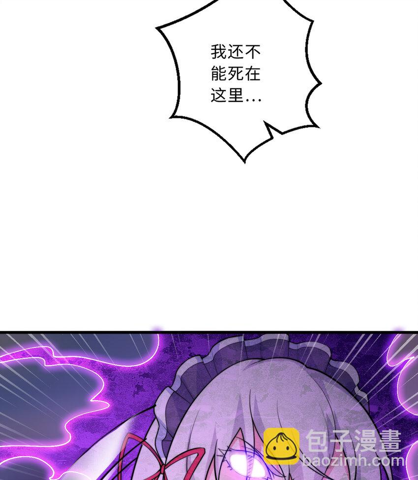 40回 露娜的记忆(1/2)-第41话